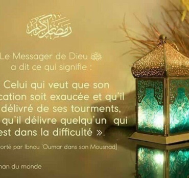 Financement d’une césarienne en Algérie