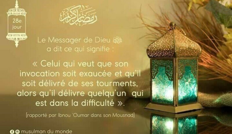 Financement d’une césarienne en Algérie