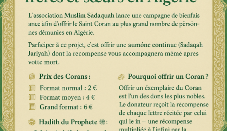 Image justificative de la cagnotte