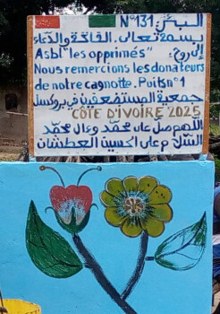 Image justificative de la cagnotte