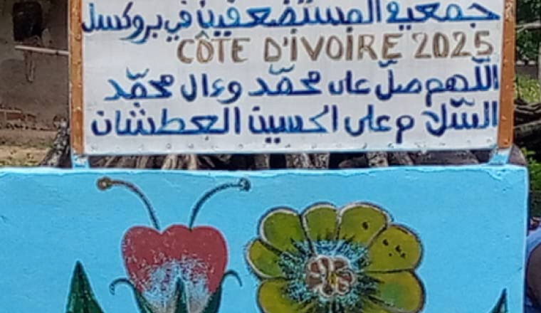 Image justificative de la cagnotte