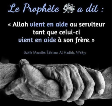 Aide obsèque et sadaqa