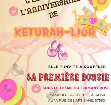 KETURAH-LIOR TURNS ONE