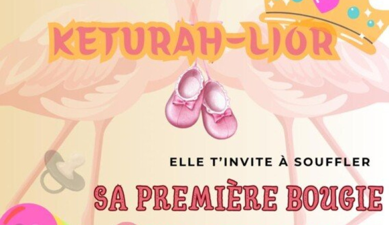 KETURAH-LIOR TURNS ONE