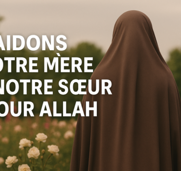 Opération urgente pour notre sœur et mère