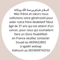 Fundraising proof image