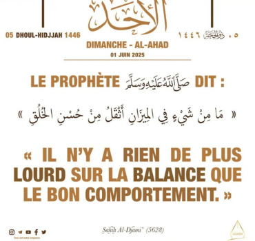 Aide pour une opération URGENTE