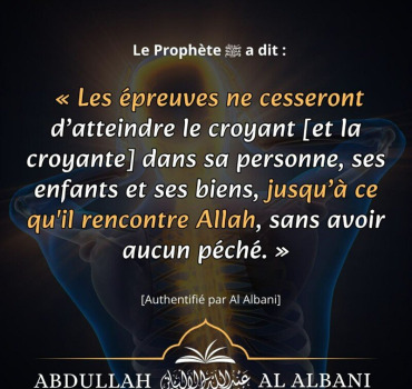 Soutien à Abou Nousseyba et sa fille dans le coma
