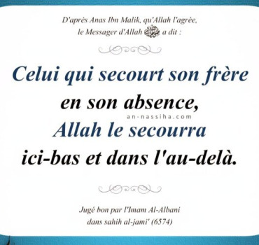 Pour soulager une famille