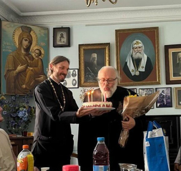 Anniversaire des Pères
