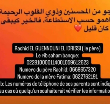 Sauvons Aymen : unis face au cancer