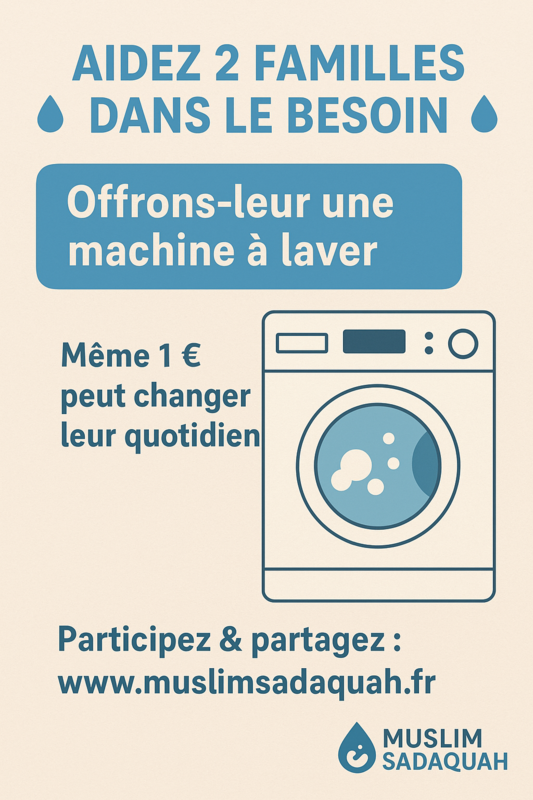 💧 Aidez deux familles dans le besoin ! 💧