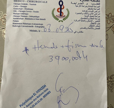 OPERATION POUR UN FRERE DEMUNI AU MAROC