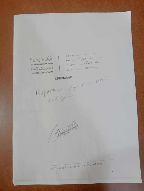 Fundraising proof image