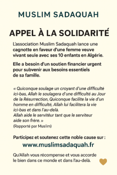 Image justificative de la cagnotte