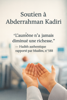 🔴 URGENT – Aide pour Abderrahman Kadiri