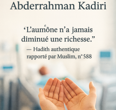🔴 URGENT – Aide pour Abderrahman Kadiri