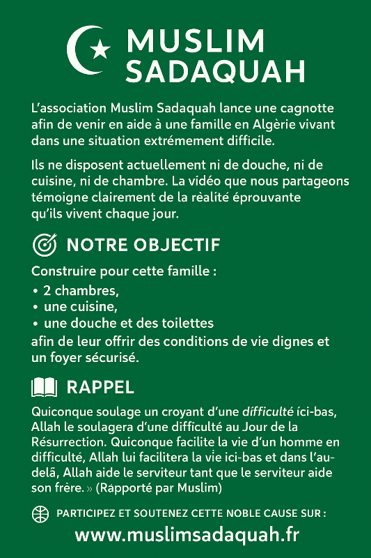 Image justificative de la cagnotte
