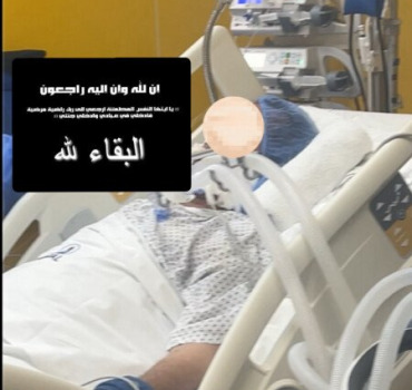 Soins médicaux au Maroc