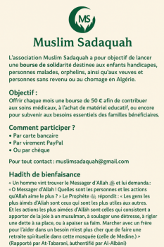 Bourse pour enfants et adultes malades