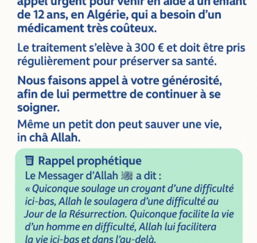 Urgent : Aidez un enfant de 12 ans à se soignée