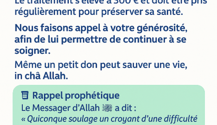 Image justificative de la cagnotte