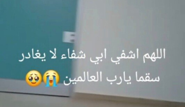 Opération des jambes au Maroc
