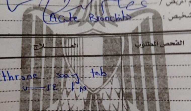 Pour l’imam de la mosquée Al 3ilm nafi3