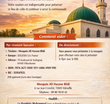 Appel urgent à la solidarité