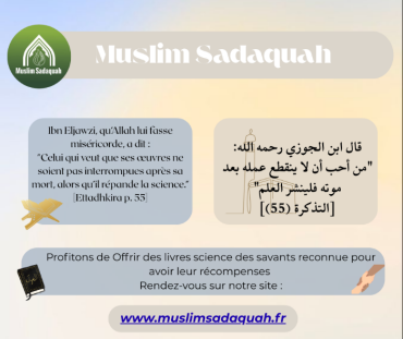 Image justificative de la cagnotte