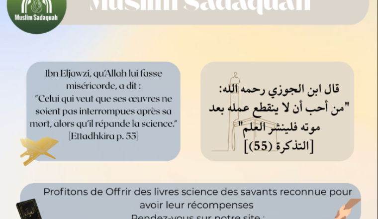 Image justificative de la cagnotte