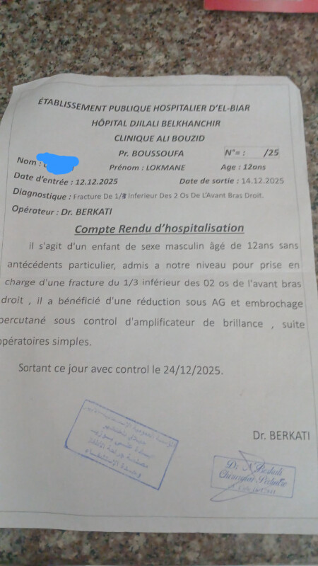 Image justificative de la cagnotte