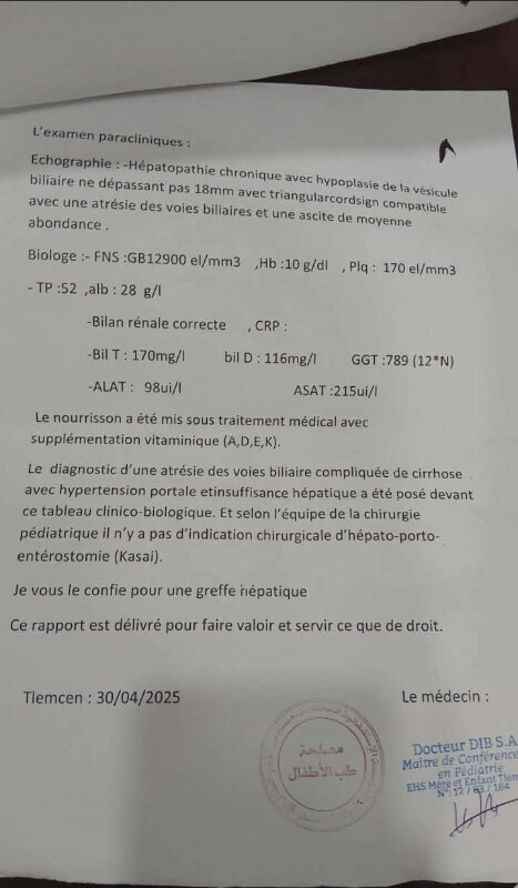 Image justificative de la cagnotte