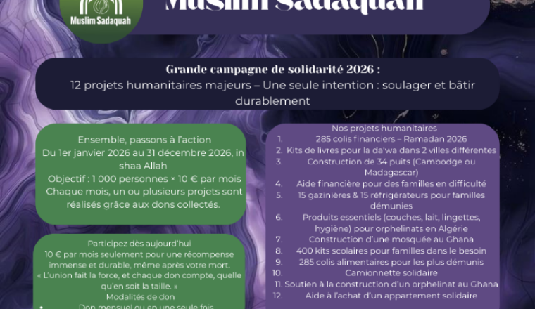 Image justificative de la cagnotte