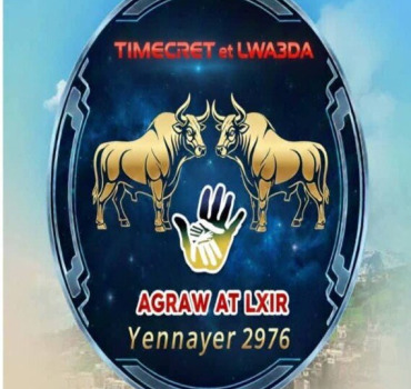 Timecret et lwa3da Rouen