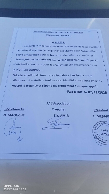 Image justificative de la cagnotte