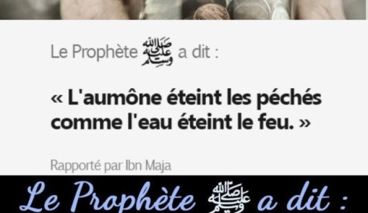 Aide frère en Allah