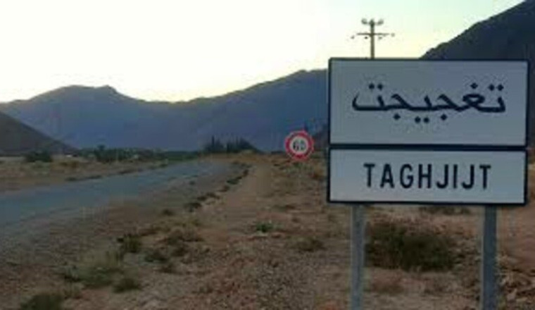Cagnotte pour aider notre frère Maichni Bachir