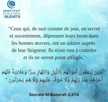 Sadaka aumône fissabillah