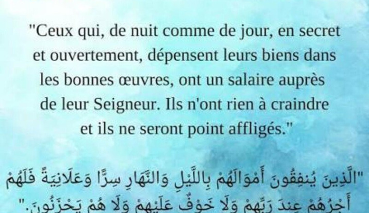 Sadaka aumône fissabillah