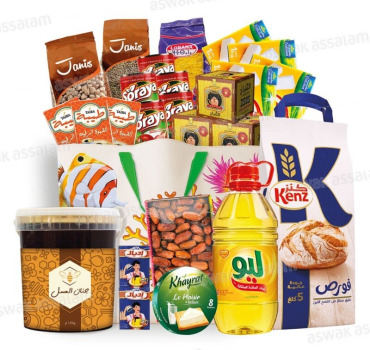 Paniers Alimentaires Ramadan 2026 Maroc