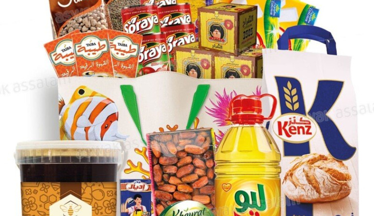 Paniers Alimentaires Ramadan 2026 Maroc