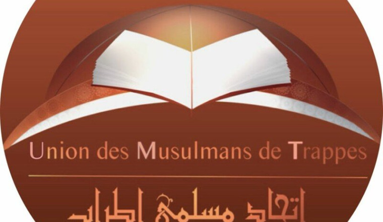 Iftar 2026 Mosquée De Trappes UMT