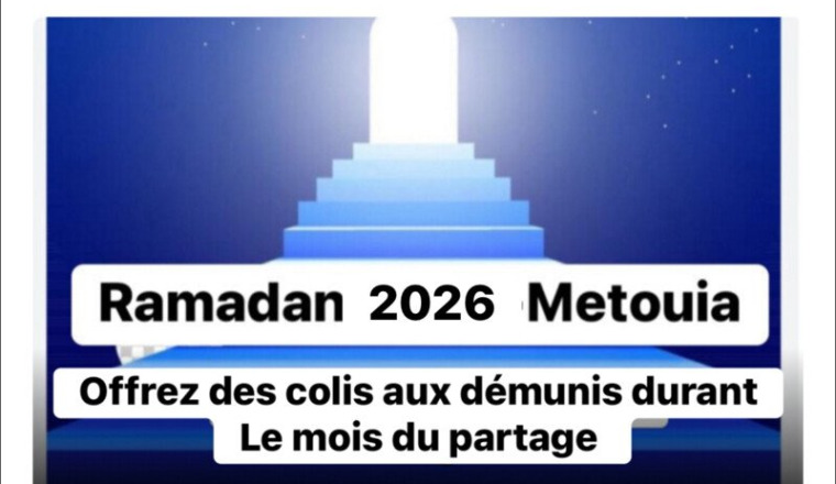Colis familles démunies Metouia Ramadan 2026