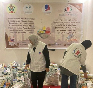 Panier Ramadan 2026 - Association AMS