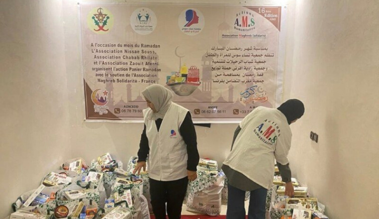 Panier Ramadan 2026 - Association AMS