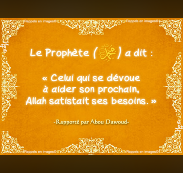 Aide Pour Un Frère En Grave Difficultés