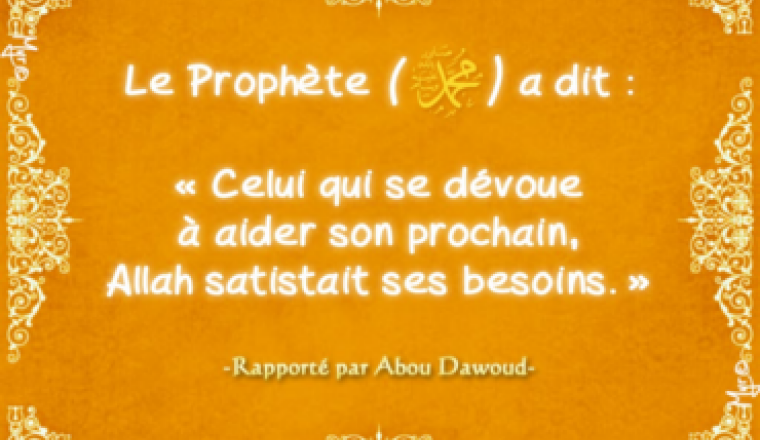 Aide Pour Un Frère En Grave Difficultés