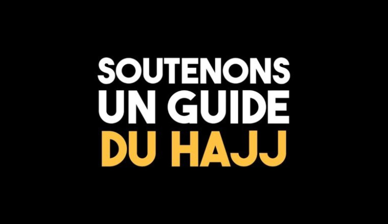 APPEL À LA SOLIDARITÉ – CAGNOTTE COMMUNAUTAIRE