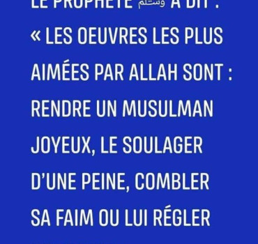 Urgence: aider un frère à se faire opéré